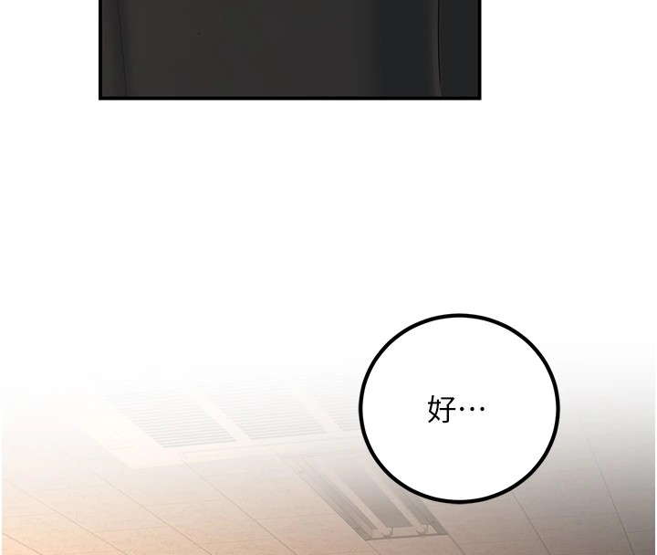 [韩国漫画] 已婚学生想坏坏 剧情,女教师#[179P]-177