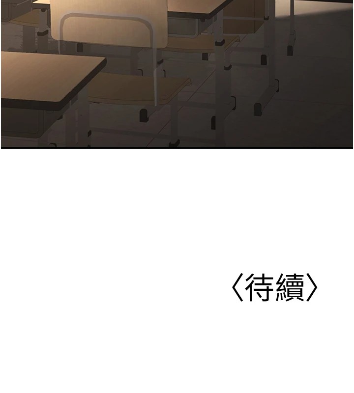 [韩国漫画] 已婚学生想坏坏 剧情,女教师#[179P]-179