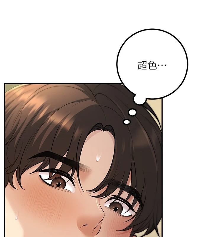[韩国漫画] 已婚学生想坏坏 剧情,女教师#[179P]-32