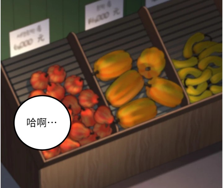 [韩国漫画] 已婚学生想坏坏 剧情,女教师#[179P]-59