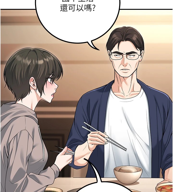 [韩国漫画] 已婚学生想坏坏 剧情,女教师#[179P]-70