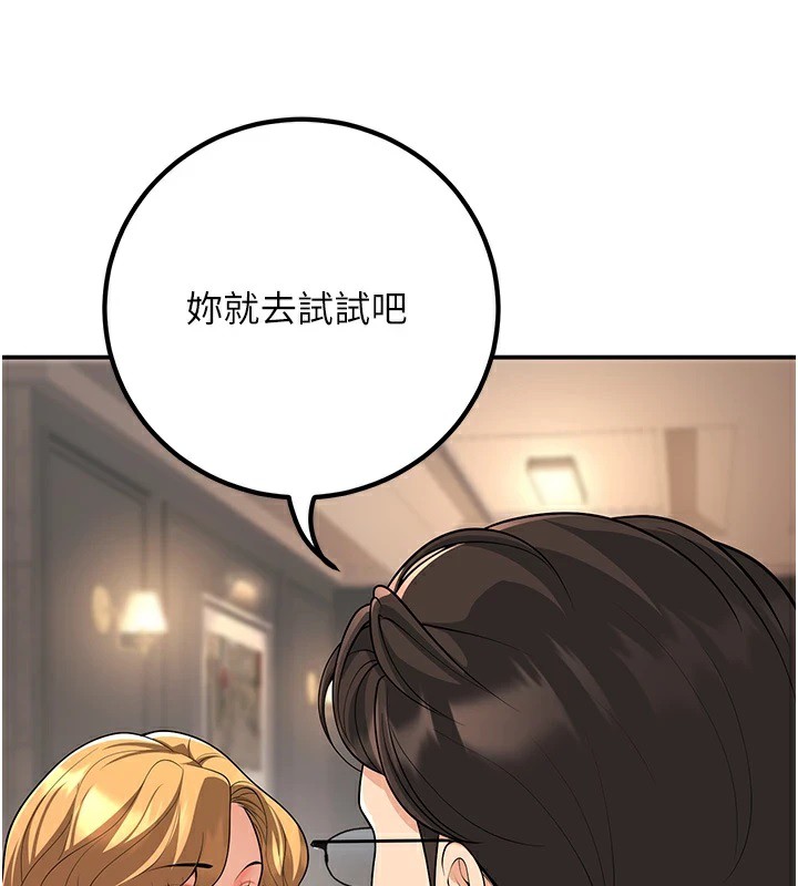 [韩国漫画] 已婚学生想坏坏 剧情,女教师#[179P]-97