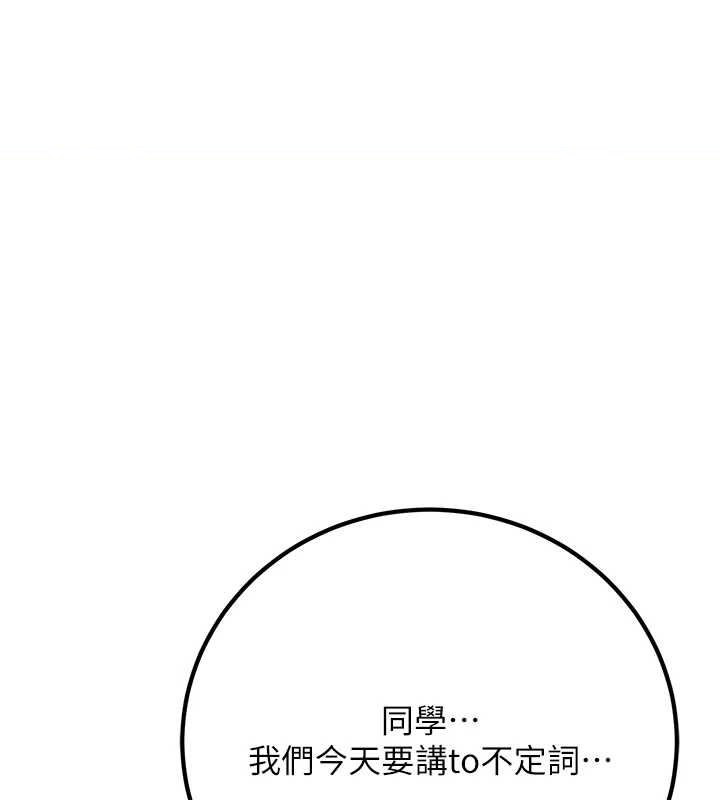 [韩国漫画] 已婚学生想坏坏 剧情,女教师#[176P]-1