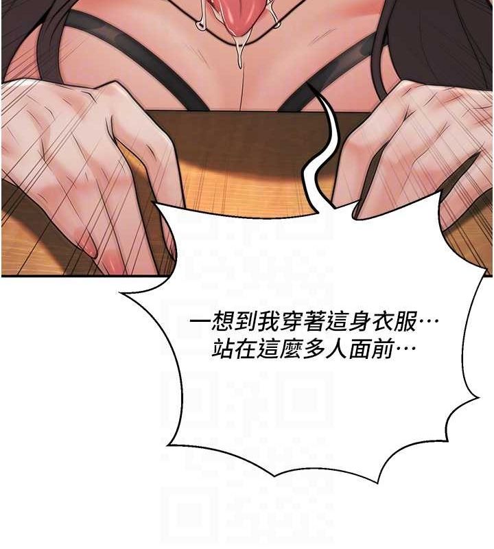 [韩国漫画] 已婚学生想坏坏 剧情,女教师#[176P]-111