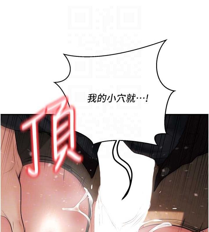 [韩国漫画] 已婚学生想坏坏 剧情,女教师#[176P]-112