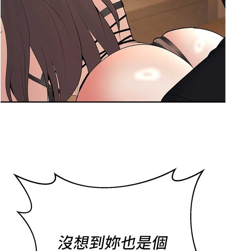 [韩国漫画] 已婚学生想坏坏 剧情,女教师#[176P]-116