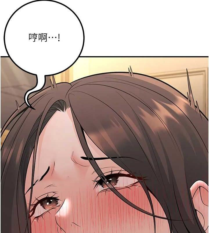 [韩国漫画] 已婚学生想坏坏 剧情,女教师#[176P]-120