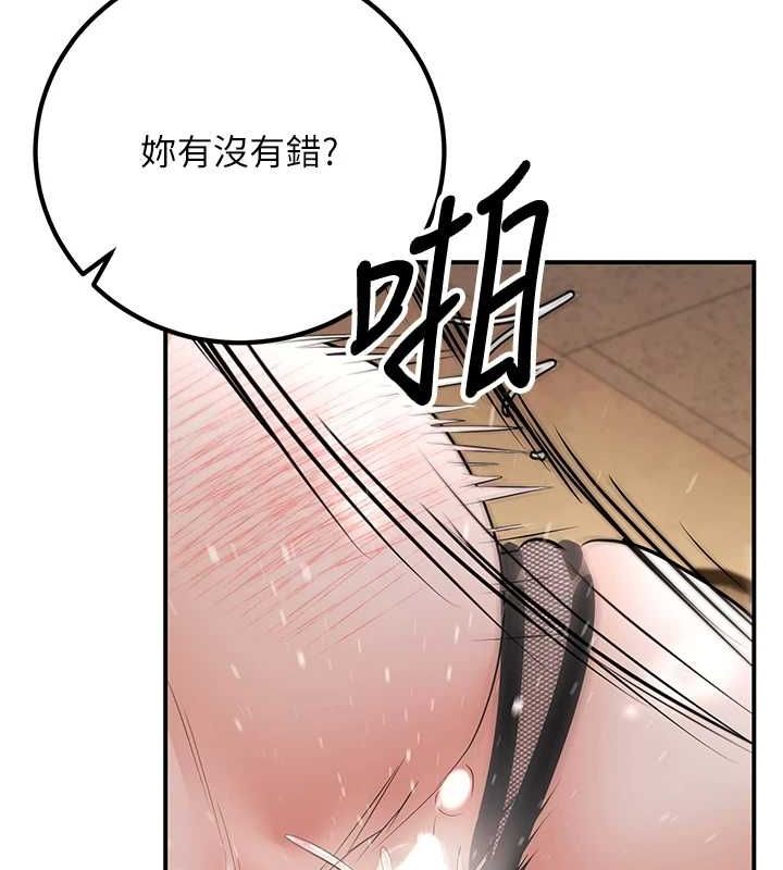 [韩国漫画] 已婚学生想坏坏 剧情,女教师#[176P]-122