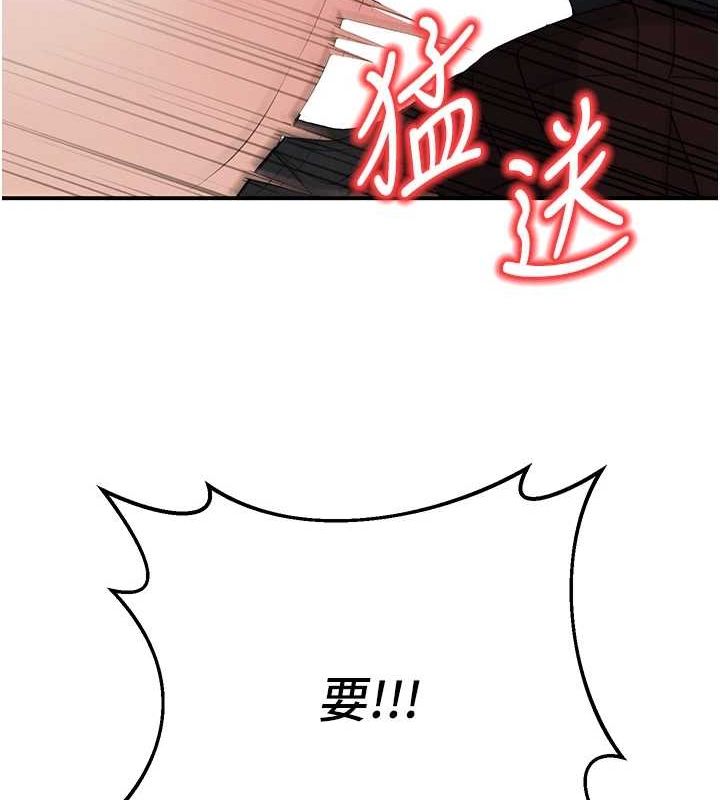 [韩国漫画] 已婚学生想坏坏 剧情,女教师#[176P]-131