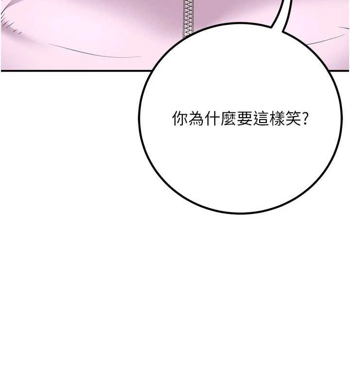 [韩国漫画] 已婚学生想坏坏 剧情,女教师#[176P]-158