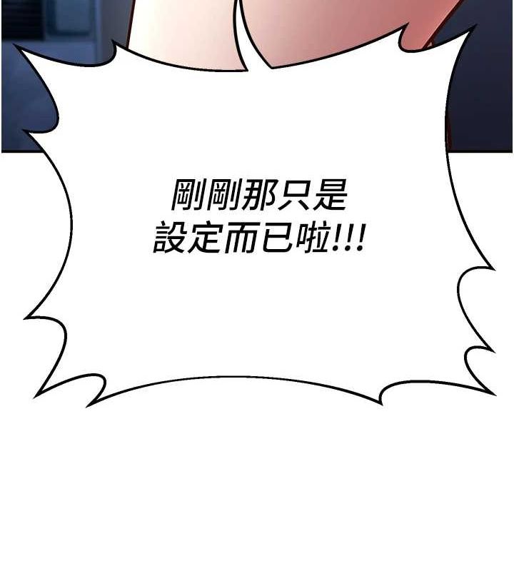 [韩国漫画] 已婚学生想坏坏 剧情,女教师#[176P]-175