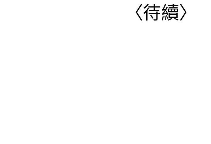 [韩国漫画] 已婚学生想坏坏 剧情,女教师#[176P]-176