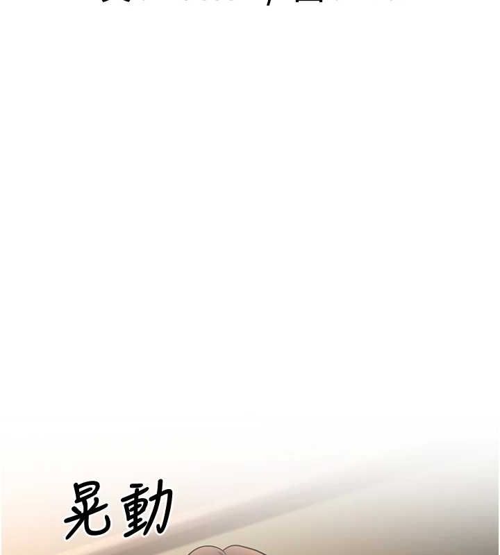 [韩国漫画] 已婚学生想坏坏 剧情,女教师#[176P]-29