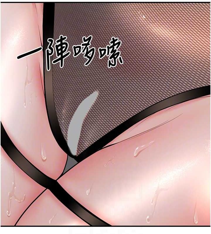 [韩国漫画] 已婚学生想坏坏 剧情,女教师#[176P]-32