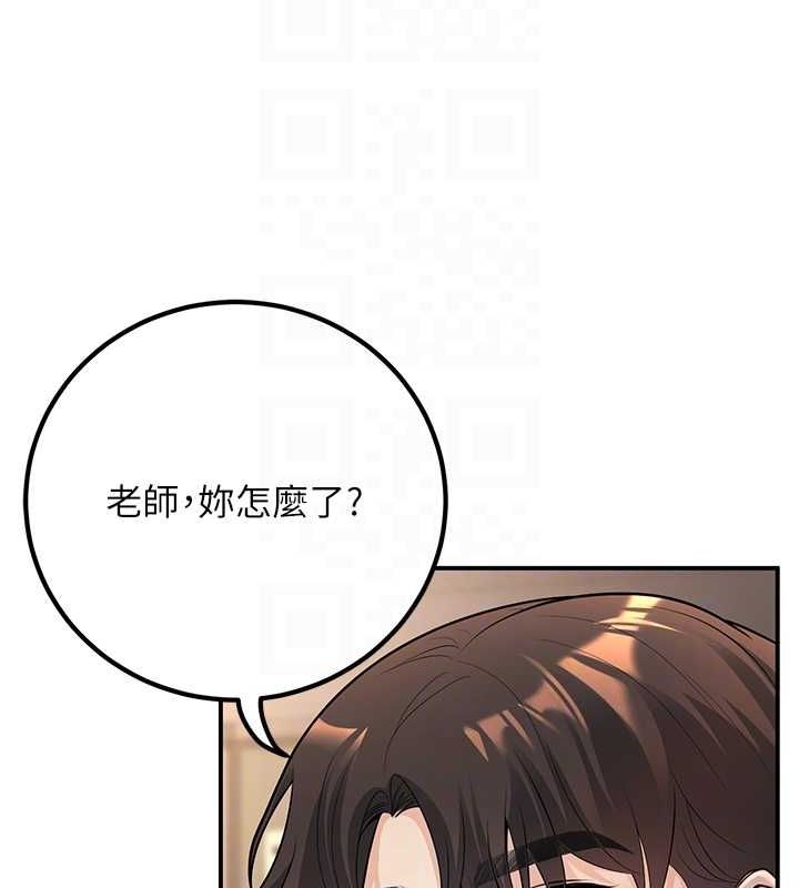 [韩国漫画] 已婚学生想坏坏 剧情,女教师#[176P]-33