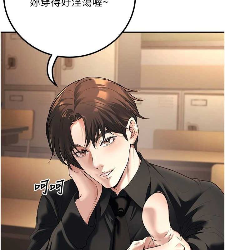 [韩国漫画] 已婚学生想坏坏 剧情,女教师#[176P]-41