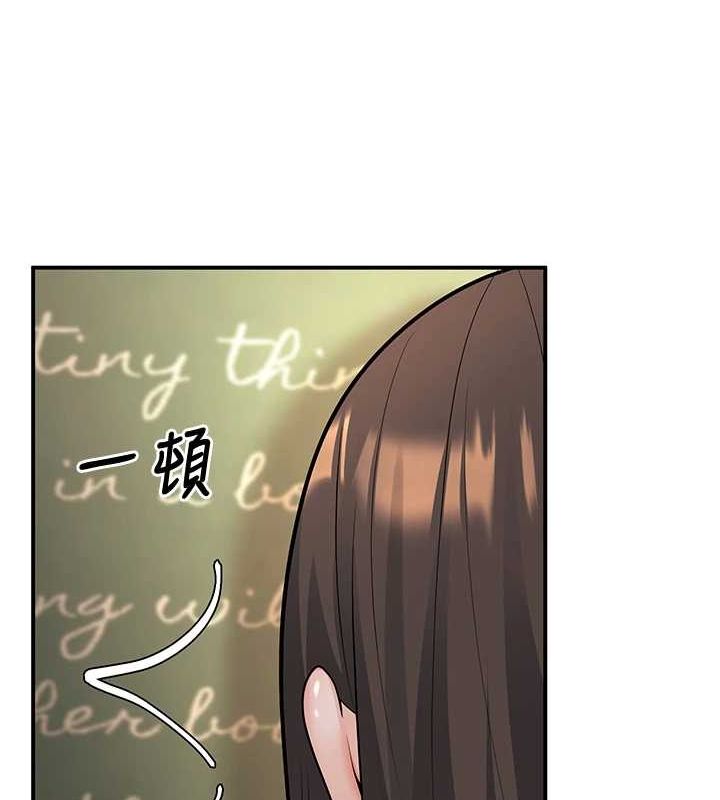 [韩国漫画] 已婚学生想坏坏 剧情,女教师#[176P]-43
