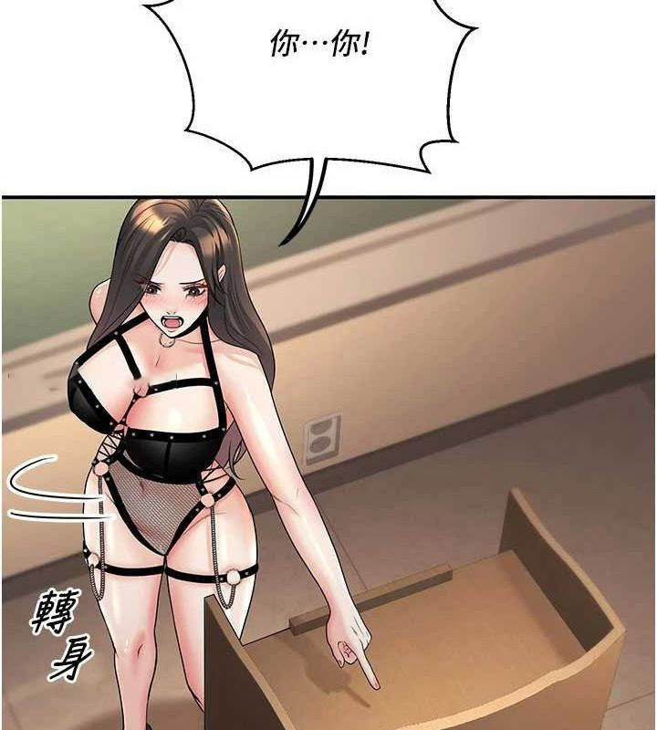 [韩国漫画] 已婚学生想坏坏 剧情,女教师#[176P]-45