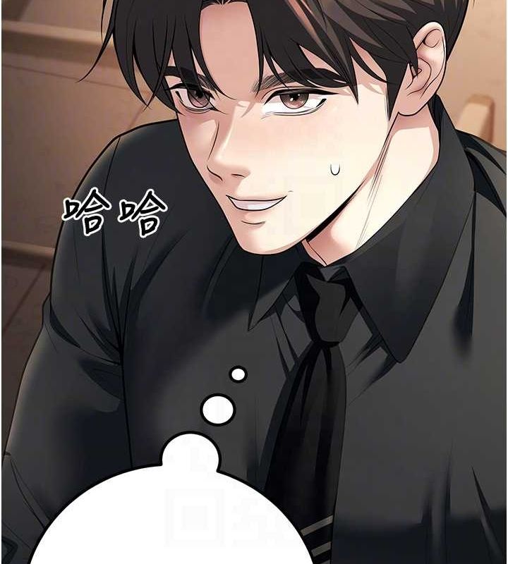 [韩国漫画] 已婚学生想坏坏 剧情,女教师#[176P]-48