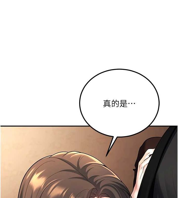 [韩国漫画] 已婚学生想坏坏 剧情,女教师#[176P]-52