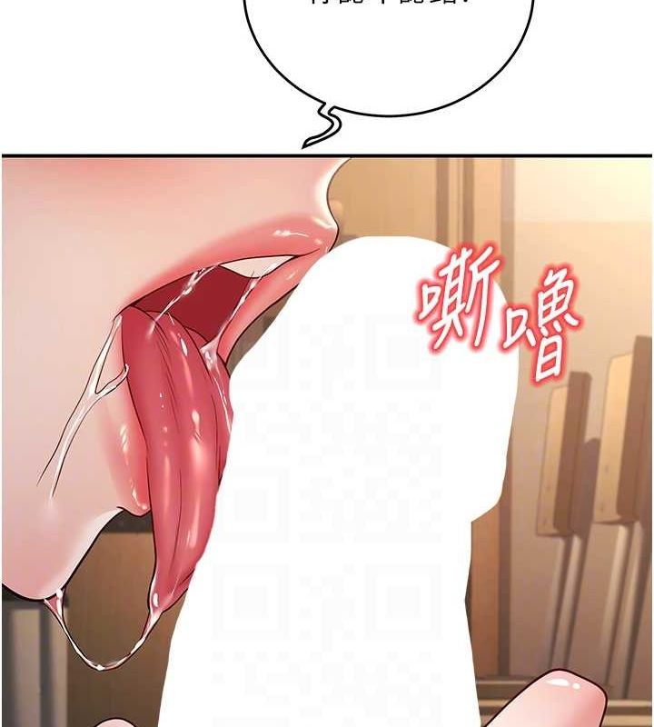 [韩国漫画] 已婚学生想坏坏 剧情,女教师#[176P]-59