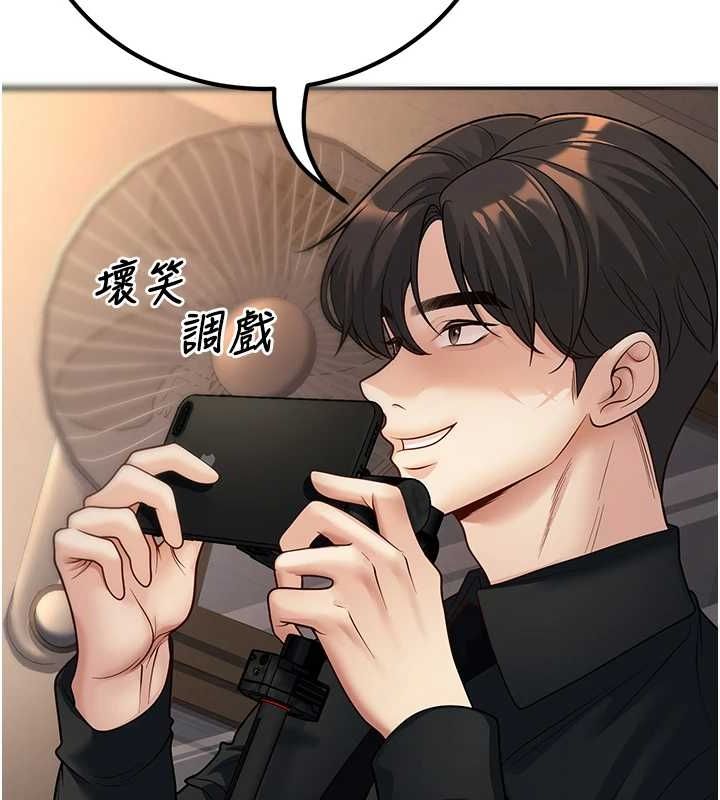 [韩国漫画] 已婚学生想坏坏 剧情,女教师#[176P]-8