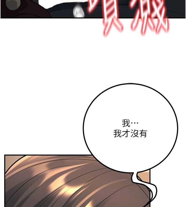 [韩国漫画] 已婚学生想坏坏 剧情,女教师#[176P]-88