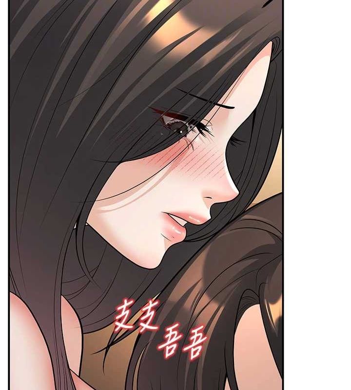 [韩国漫画] 已婚学生想坏坏 剧情,女教师#[176P]-89