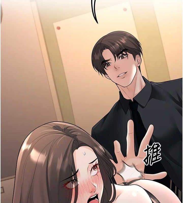 [韩国漫画] 已婚学生想坏坏 剧情,女教师#[176P]-96