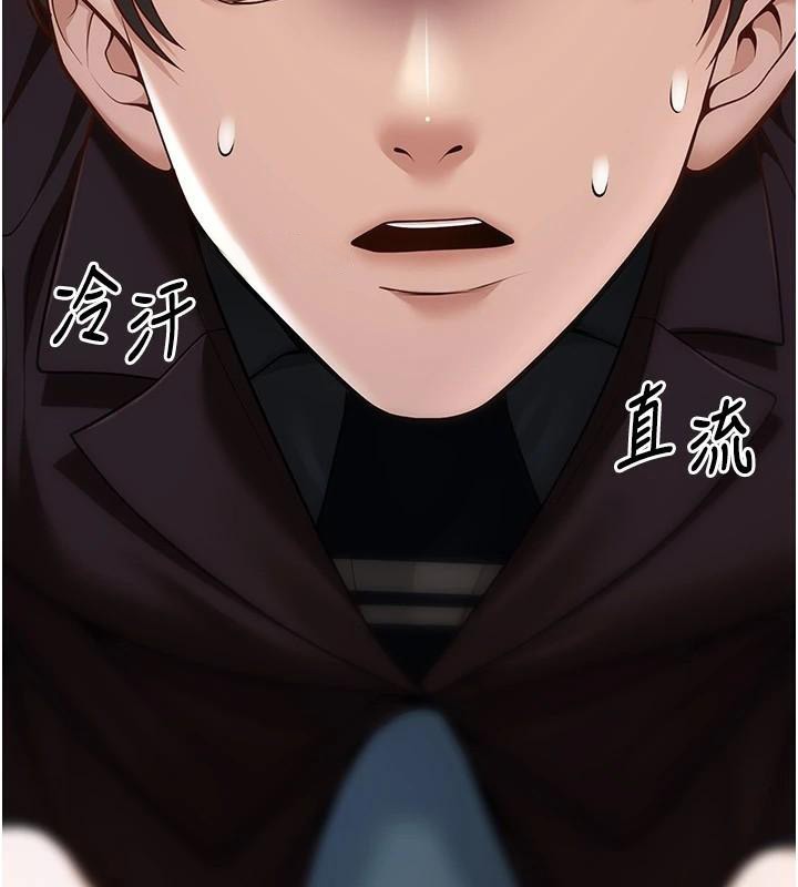 [韩国漫画] 已婚学生想坏坏 剧情,女教师#[168P]-130