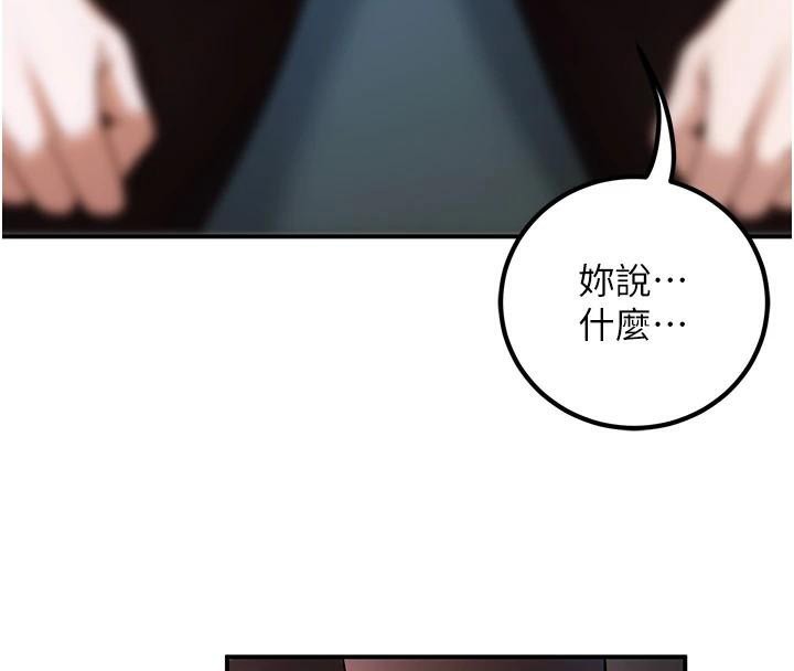 [韩国漫画] 已婚学生想坏坏 剧情,女教师#[168P]-131