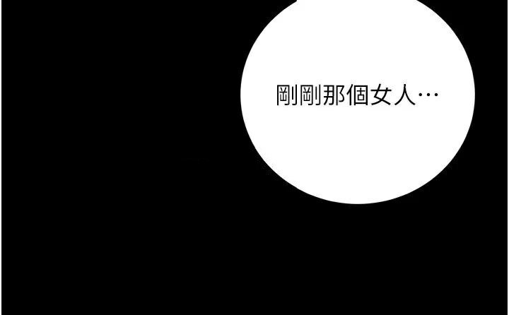 [韩国漫画] 已婚学生想坏坏 剧情,女教师#[168P]-136