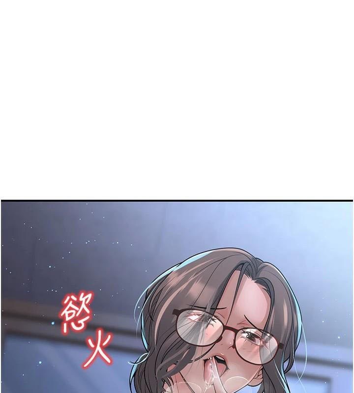 [韩国漫画] 已婚学生想坏坏 剧情,女教师#[168P]-163
