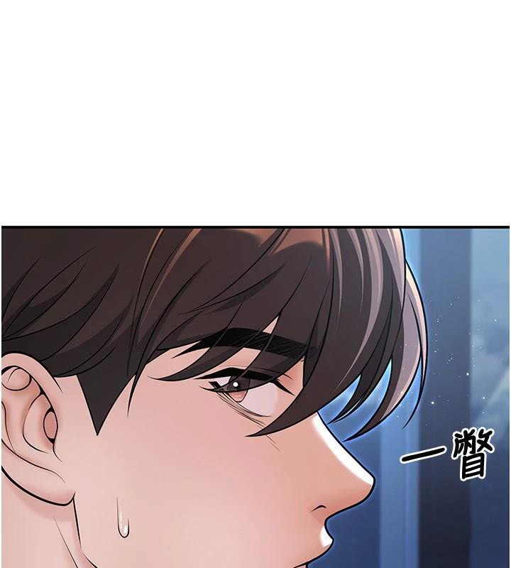 [韩国漫画] 已婚学生想坏坏 剧情,女教师#[168P]-27