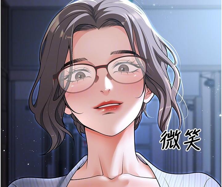 [韩国漫画] 已婚学生想坏坏 剧情,女教师#[168P]-33