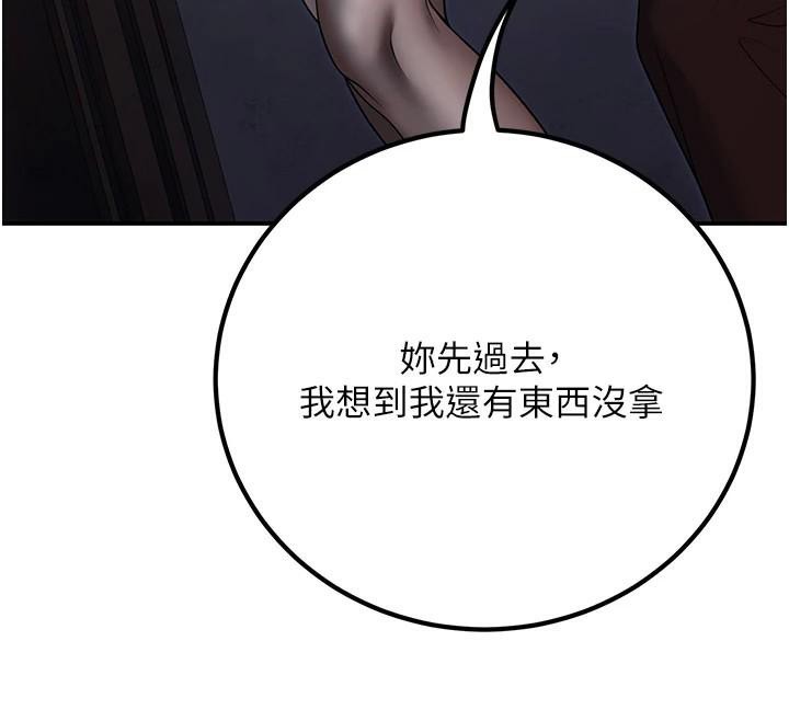 [韩国漫画] 已婚学生想坏坏 剧情,女教师#[168P]-37