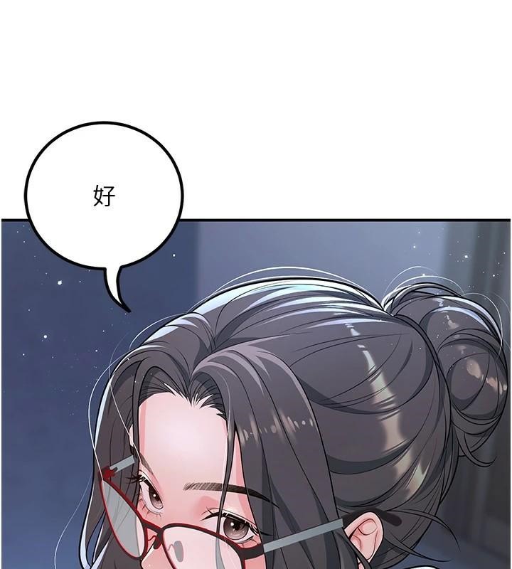 [韩国漫画] 已婚学生想坏坏 剧情,女教师#[168P]-39