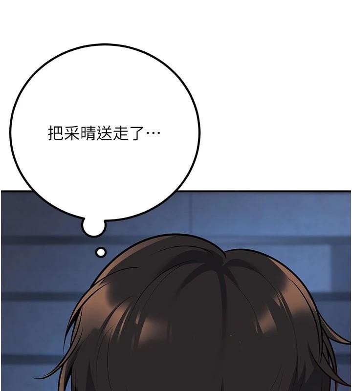 [韩国漫画] 已婚学生想坏坏 剧情,女教师#[168P]-62