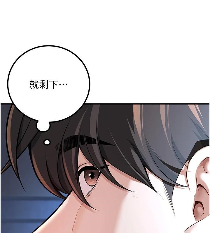 [韩国漫画] 已婚学生想坏坏 剧情,女教师#[168P]-64