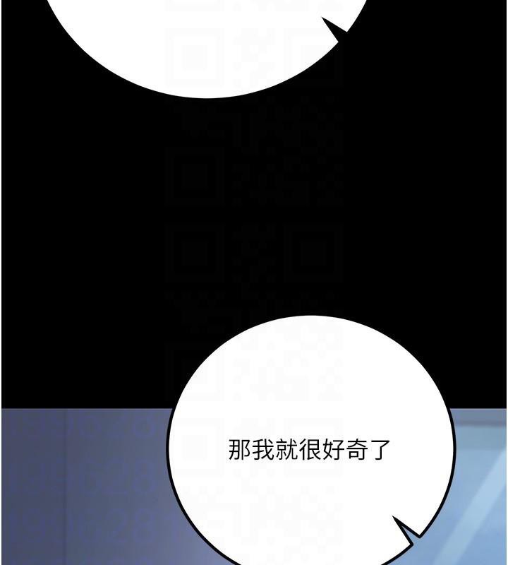 [韩国漫画] 已婚学生想坏坏 剧情,女教师#[168P]-84