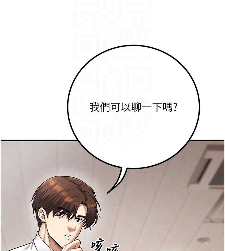 [韩国漫画] 已婚学生想坏坏 剧情,女教师#[176P]-111