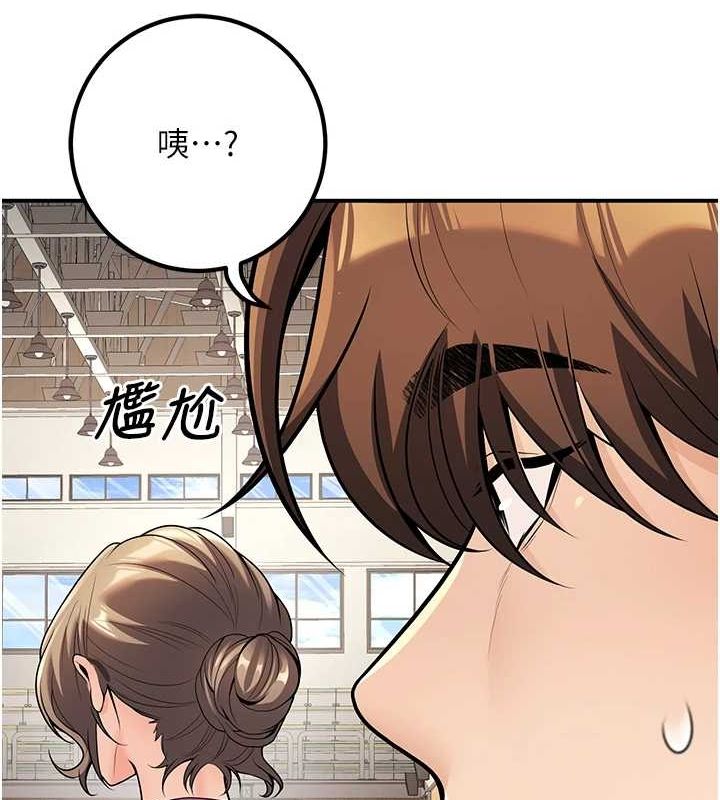 [韩国漫画] 已婚学生想坏坏 剧情,女教师#[176P]-126