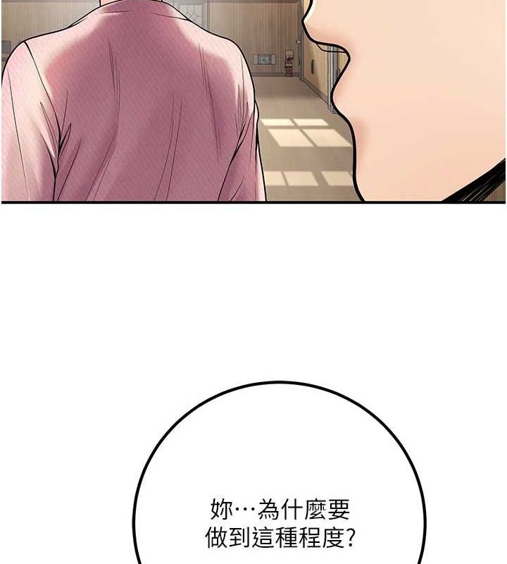 [韩国漫画] 已婚学生想坏坏 剧情,女教师#[176P]-127