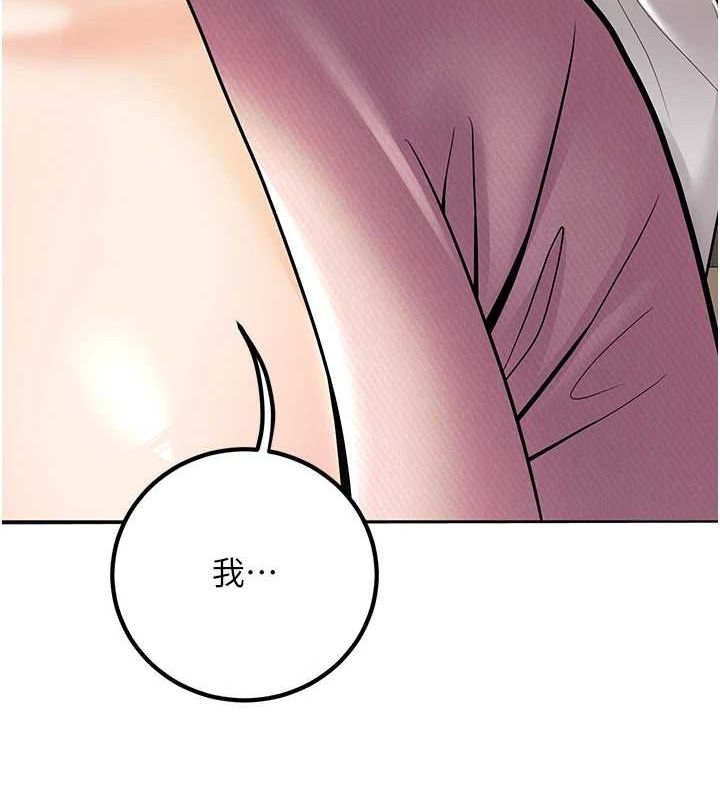 [韩国漫画] 已婚学生想坏坏 剧情,女教师#[176P]-129