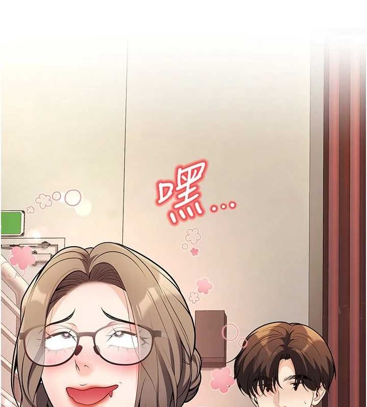 [韩国漫画] 已婚学生想坏坏 剧情,女教师#[176P]-144