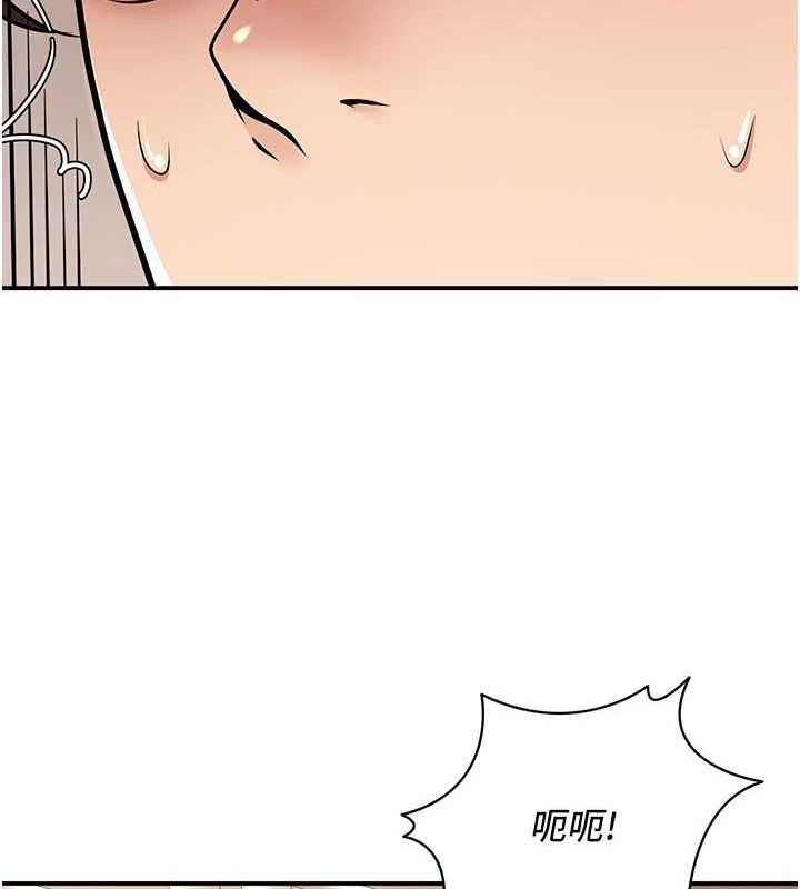 [韩国漫画] 已婚学生想坏坏 剧情,女教师#[176P]-149