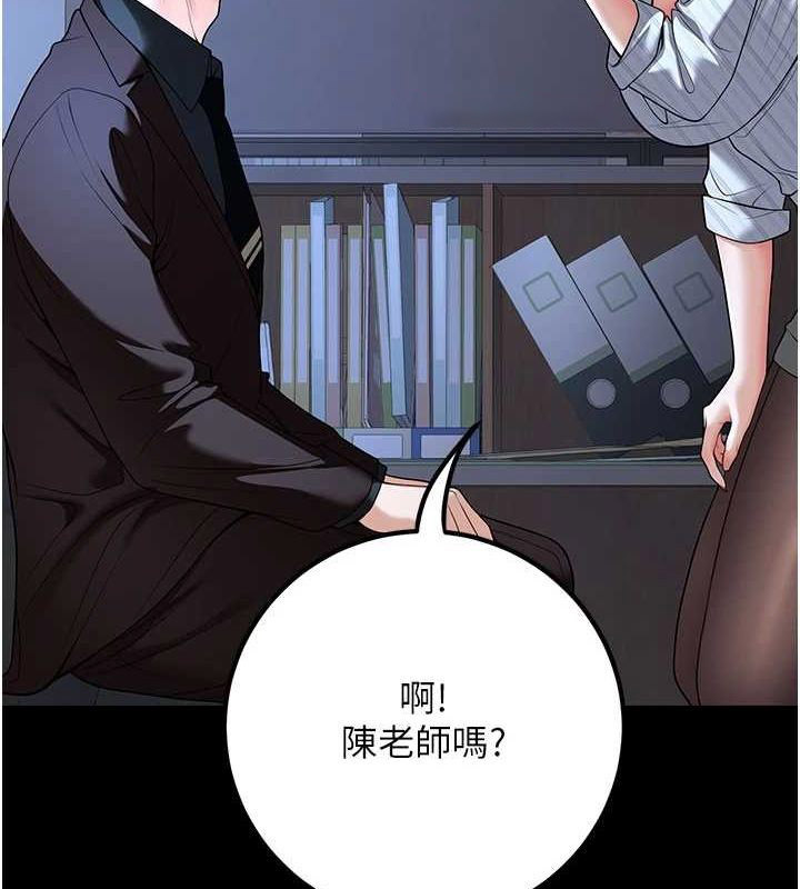 [韩国漫画] 已婚学生想坏坏 剧情,女教师#[176P]-15