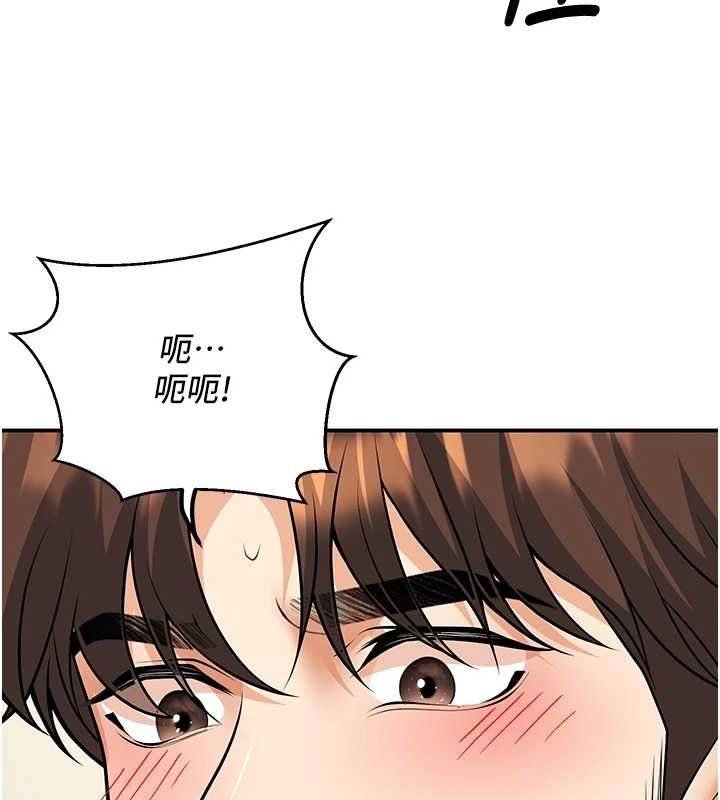 [韩国漫画] 已婚学生想坏坏 剧情,女教师#[176P]-166
