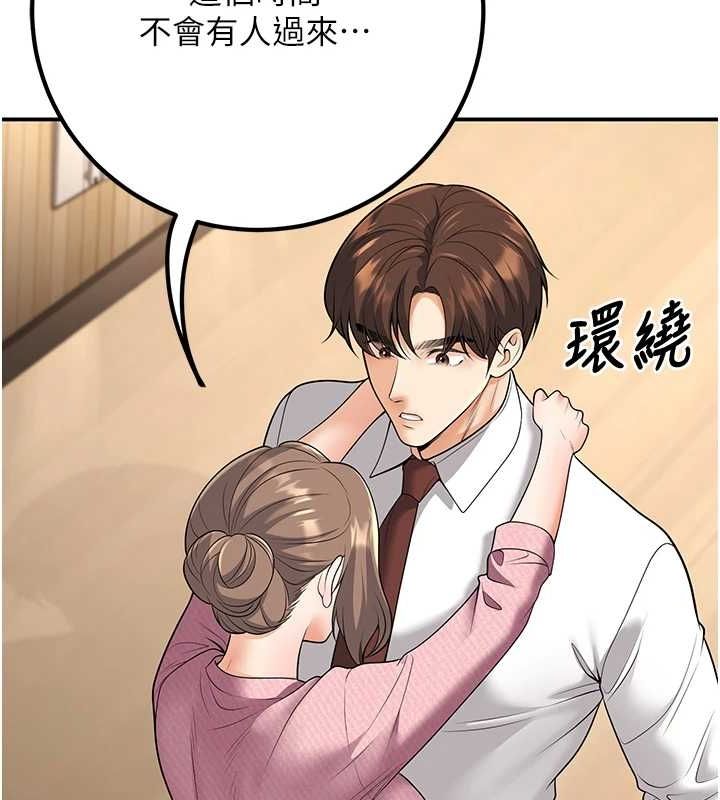 [韩国漫画] 已婚学生想坏坏 剧情,女教师#[176P]-168