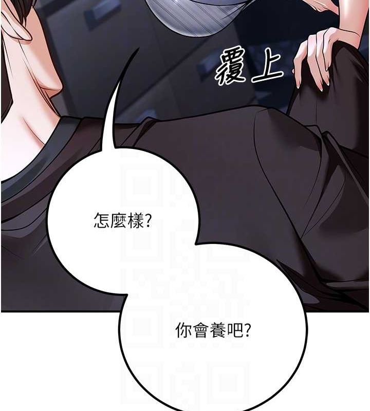 [韩国漫画] 已婚学生想坏坏 剧情,女教师#[176P]-31